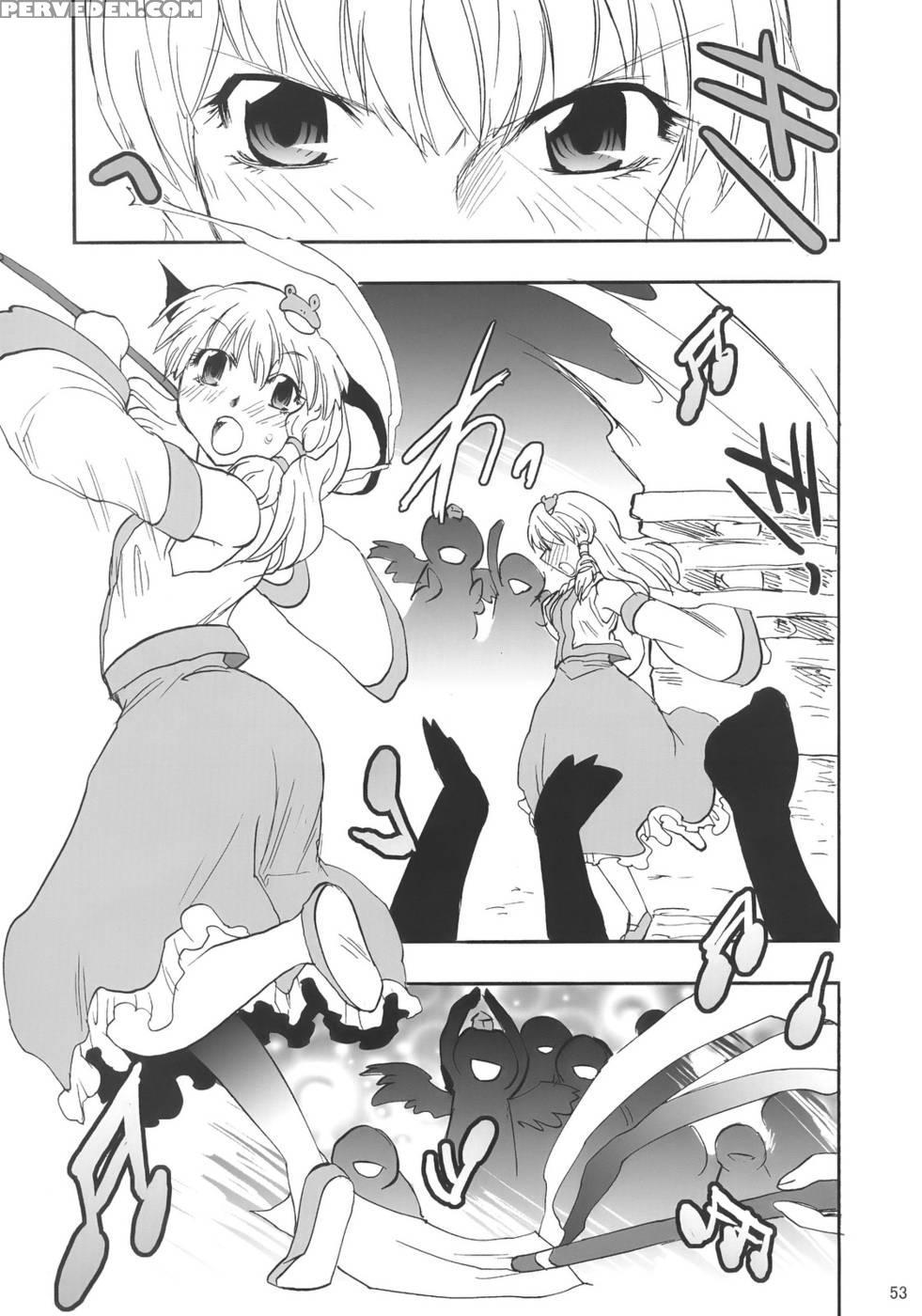 When The Wind Blows - Touhou Project Chapter 1000 Page 53